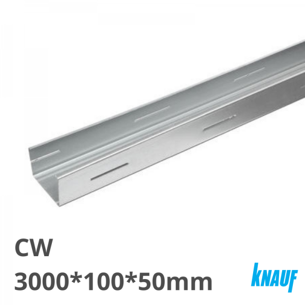 KNAUF pertvarų profilis CW 3000*100*50*0,6mm